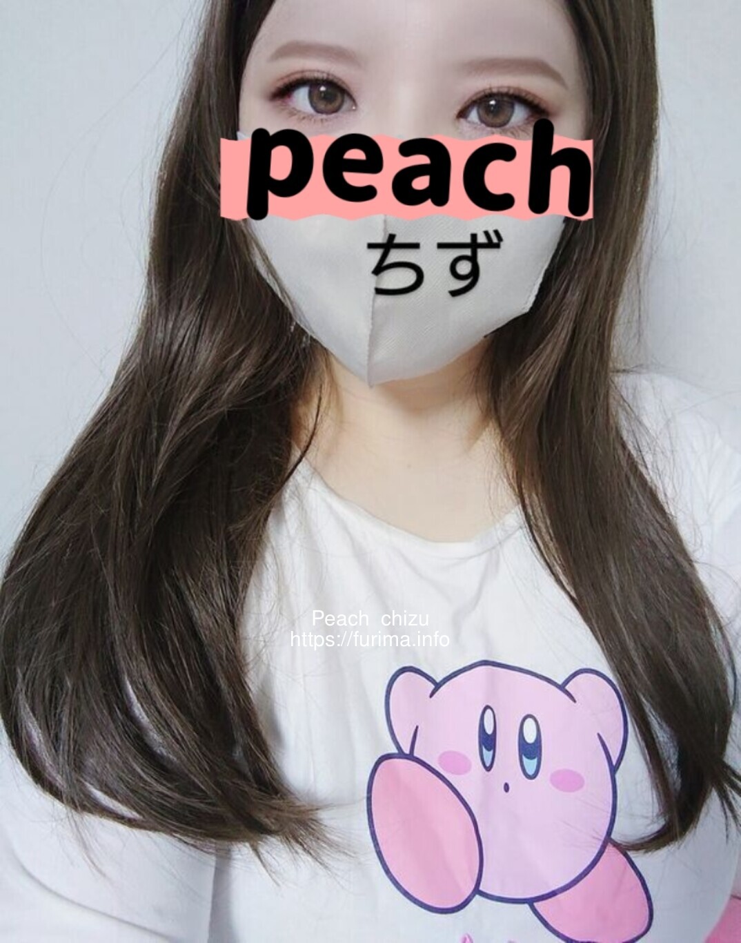 chizu