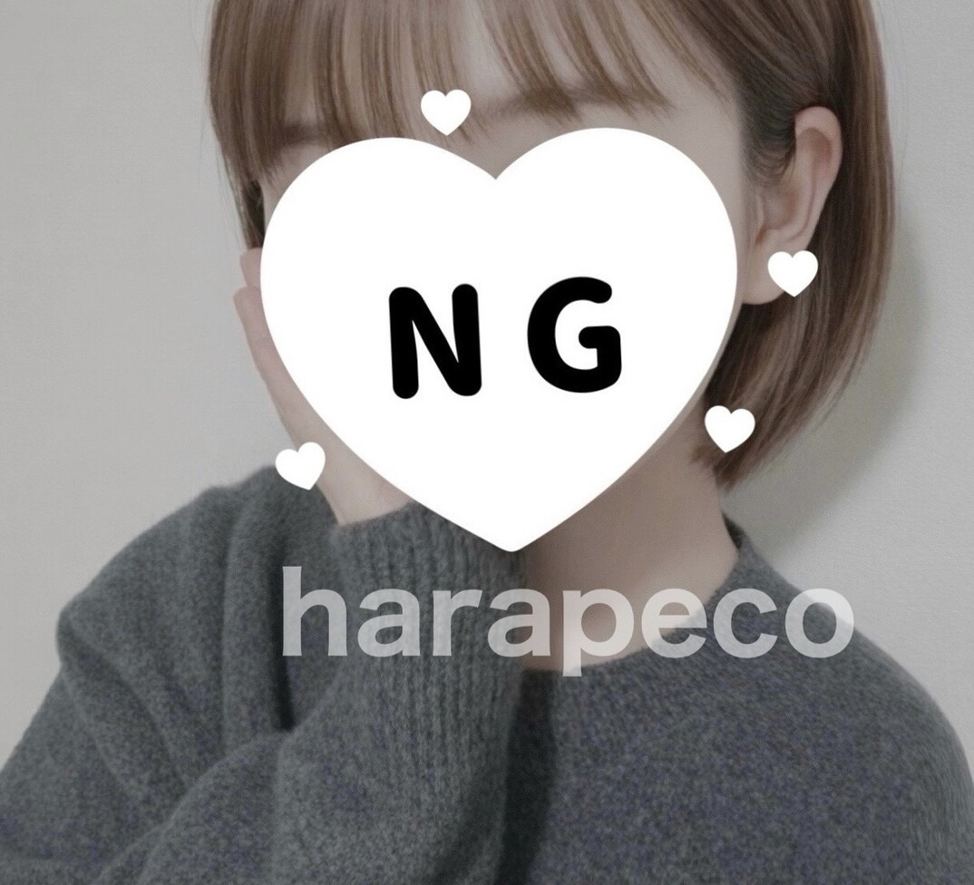 harapeco